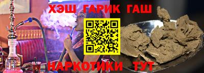 альфа пвп VHQ Камышлов