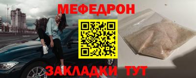тгк Кандалакша