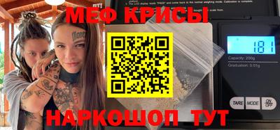 альфа пвп VHQ Камышлов