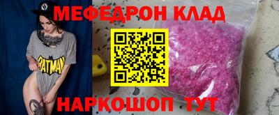 тгк Канаш