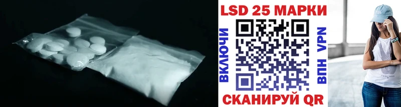 это официальный сайт  дарнет шоп  Горячий Ключ  ЛСД экстази кислота 