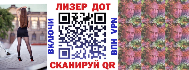 Марки NBOMe 1,5мг  Горячий Ключ 