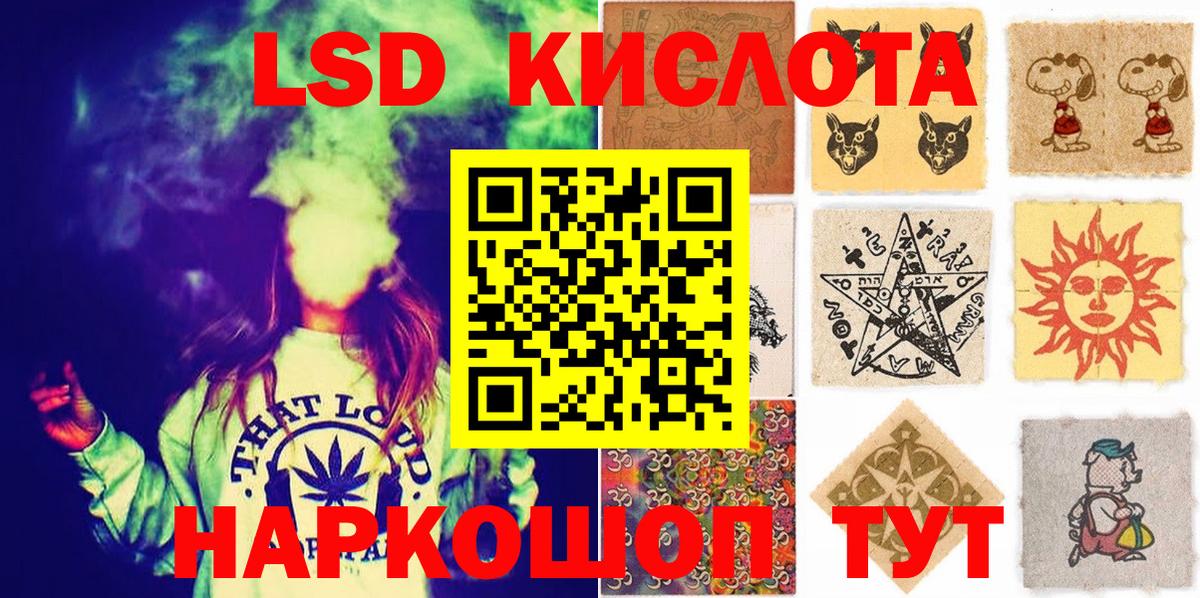 Марки NBOMe 1,8мг Горячий Ключ