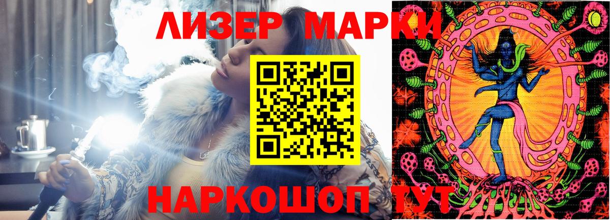 Марки N-bome 1,5мг  Вход с VPN  Горячий Ключ 