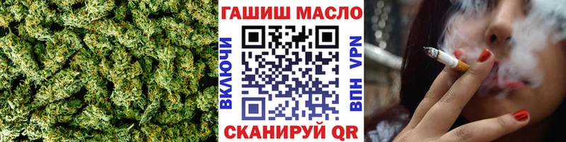 ТГК жижа  Горячий Ключ 
