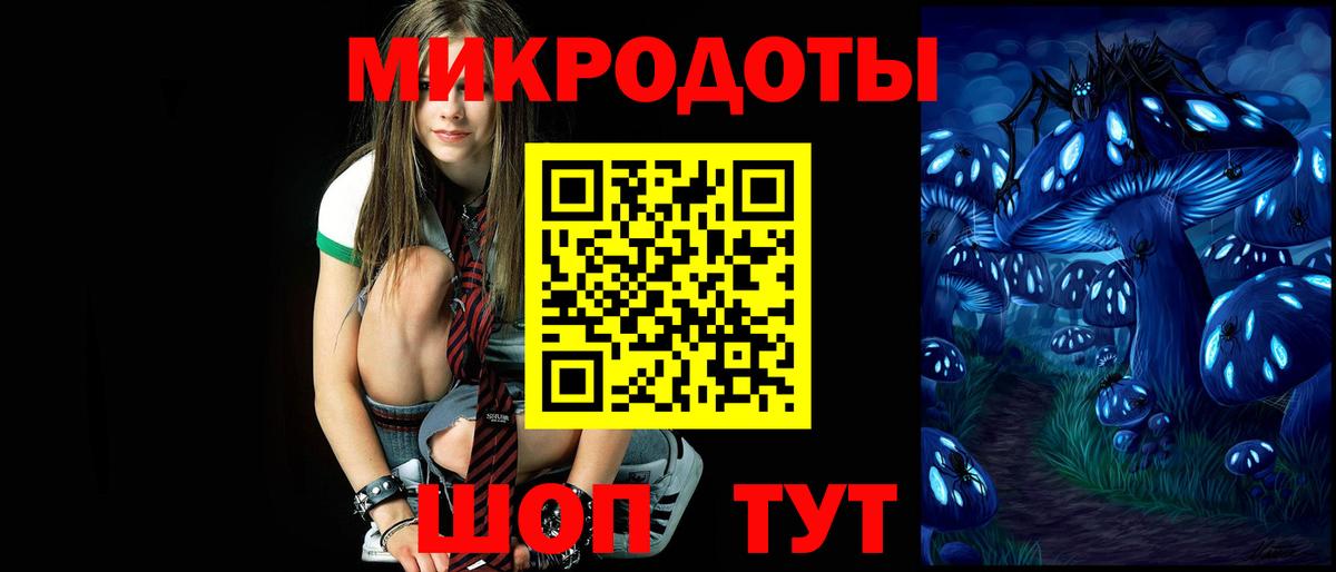 Псилоцибиновые грибы ЛСД  Вход с VPN  Горячий Ключ  Галлюциногенные грибы MAGIC MUSHROOMS 